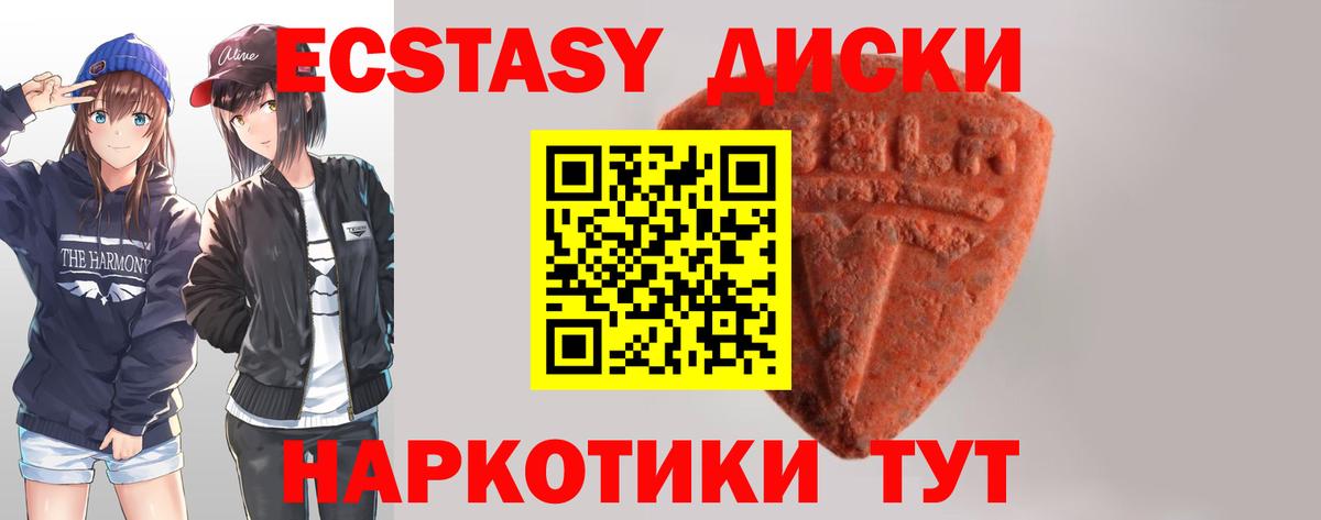 ЭКСТАЗИ TESLA  Вход с VPN  Невинномысск  ЭКСТАЗИ ешки 