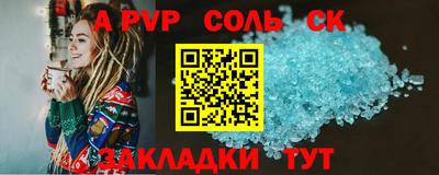 гашишное масло Коммунар