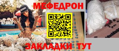 гашик Краснокаменск