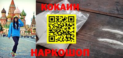 бутират Комсомольск-на-Амуре