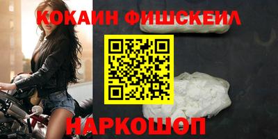 бутират Комсомольск-на-Амуре