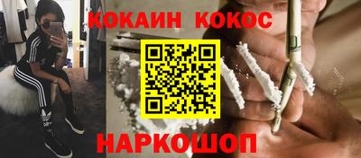 бутират Комсомольск-на-Амуре