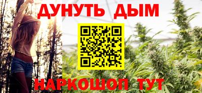 бутират Комсомольск-на-Амуре