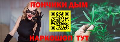 бутират Комсомольск-на-Амуре