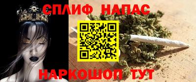 гашик Краснокаменск