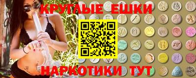гашишное масло Коммунар