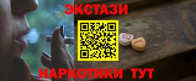 гашишное масло Коммунар