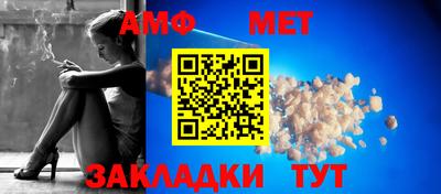 гашик Краснокаменск