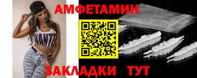 бутират Комсомольск-на-Амуре