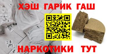 гашишное масло Коммунар
