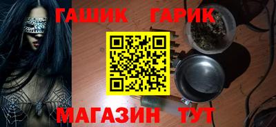гашишное масло Коммунар