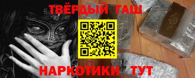 бутират Комсомольск-на-Амуре