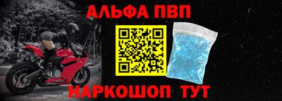 скорость mdpv Краснознаменск