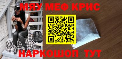 бутират Комсомольск-на-Амуре