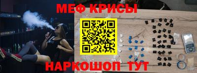 гашик Краснокаменск