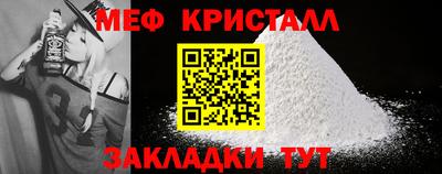 скорость mdpv Краснознаменск