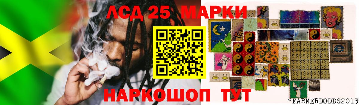 LSD-25 экстази  ЛСД экстази кислота  Вход с VPN  Невинномысск  LSD-25 экстази кислота 