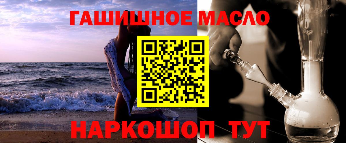 ТГК вейп Невинномысск