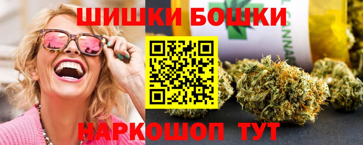Марихуана марихуана  Бошки марихуана THC 21%  Невинномысск  Вход с VPN 